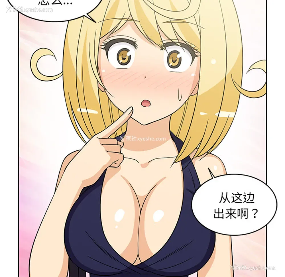 51P - 新来的女邻居