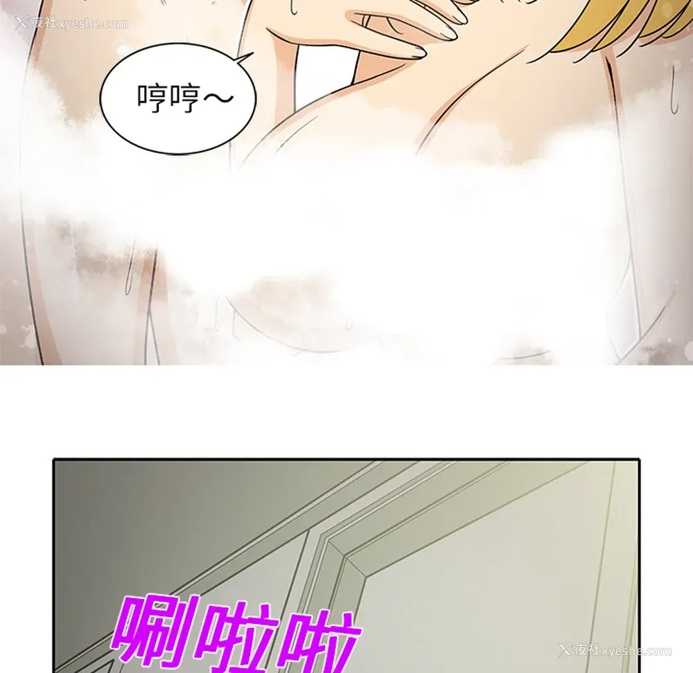 10P - 新来的女邻居