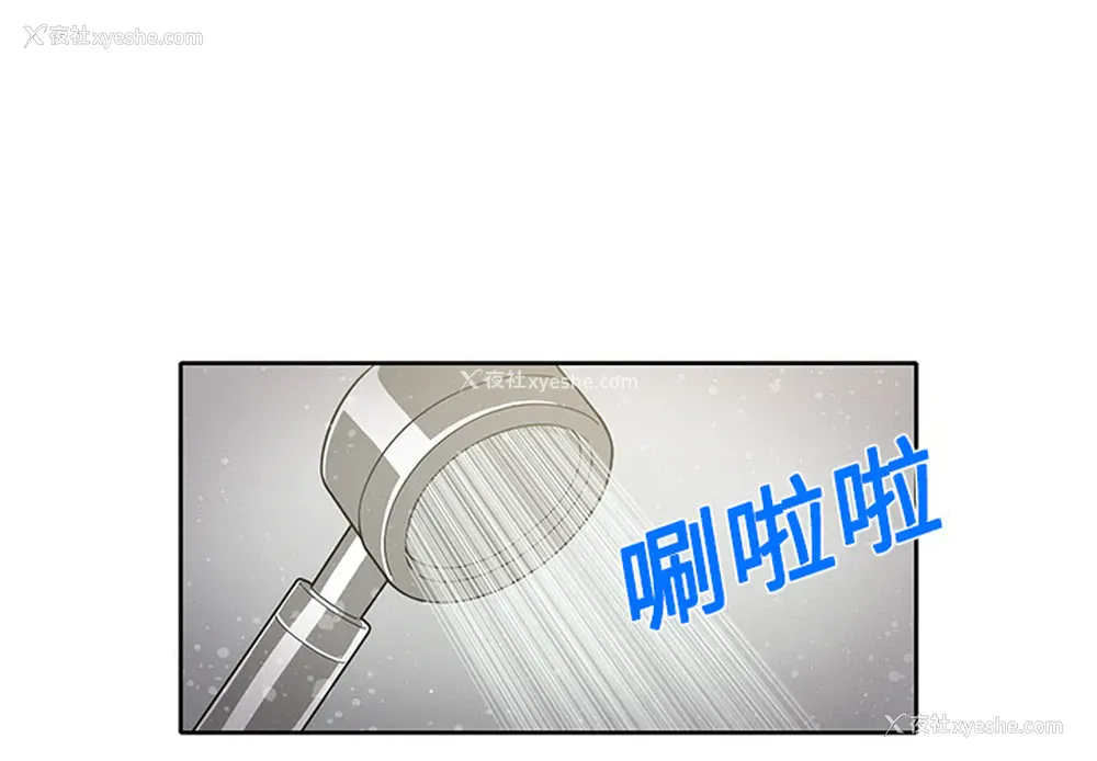 4P - 新来的女邻居