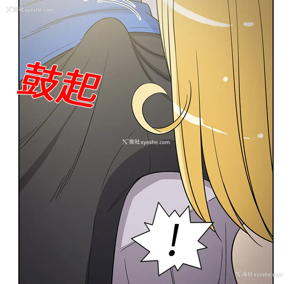 45P - 新来的女邻居