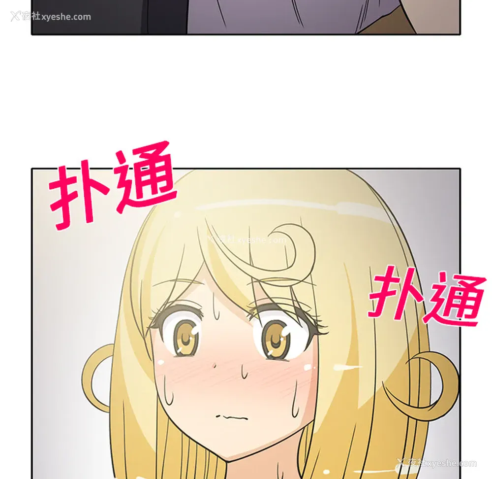 46P - 新来的女邻居