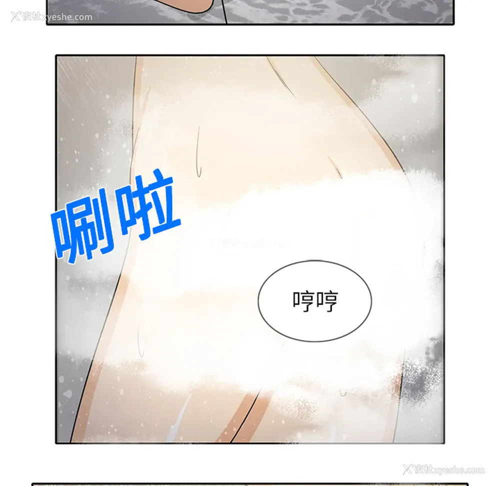 6P - 新来的女邻居