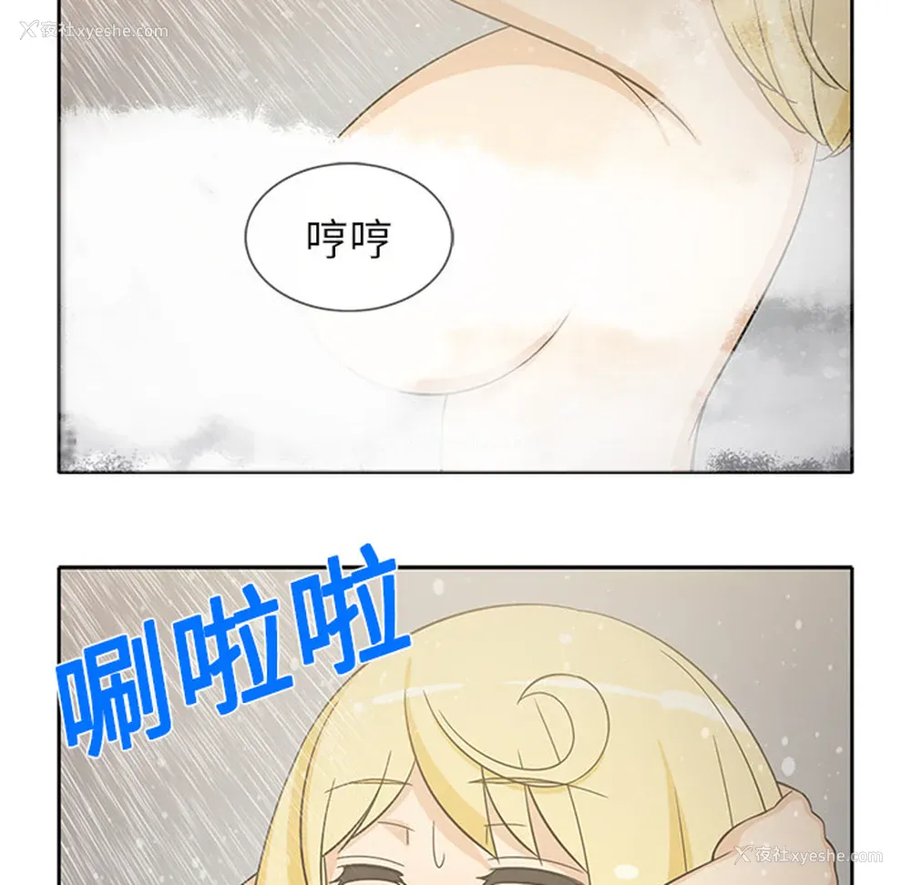7P - 新来的女邻居