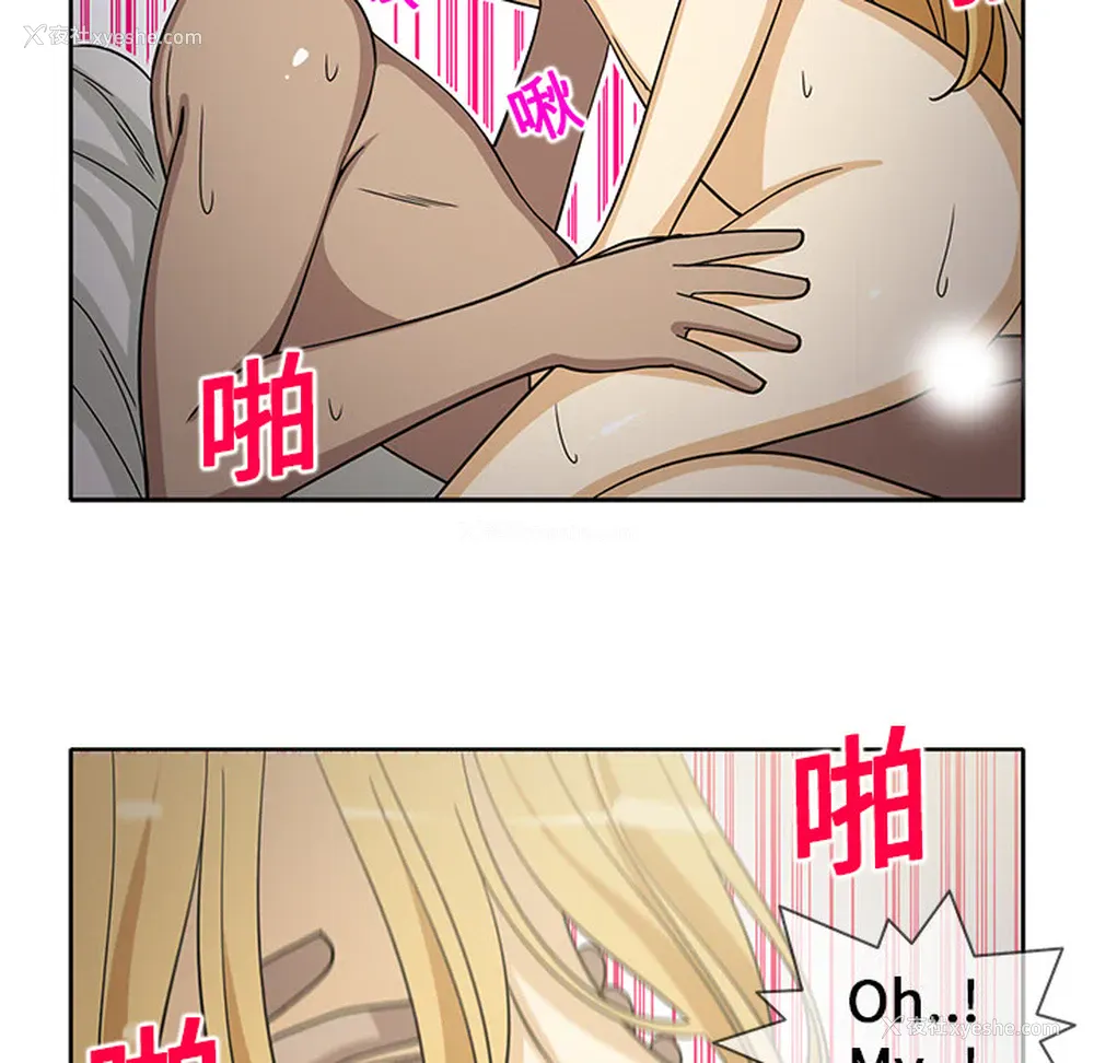 10P - 新来的女邻居