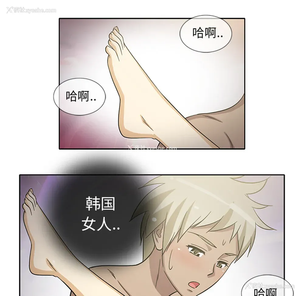 12P - 新来的女邻居