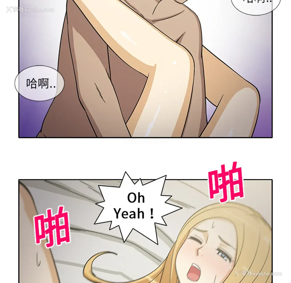 13P - 新来的女邻居
