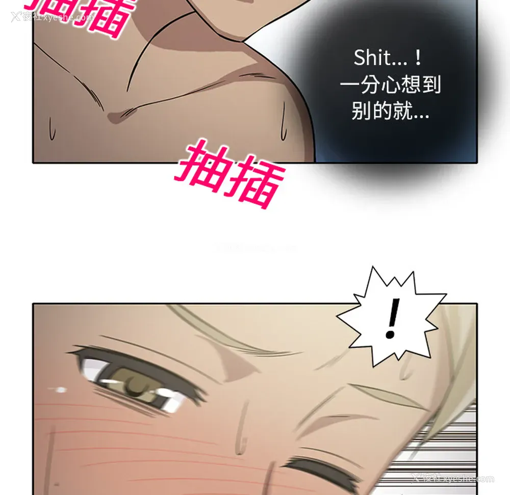 16P - 新来的女邻居