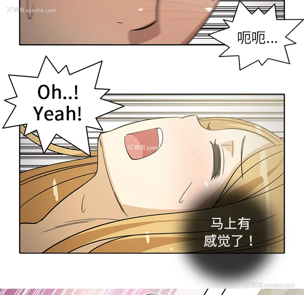 17P - 新来的女邻居