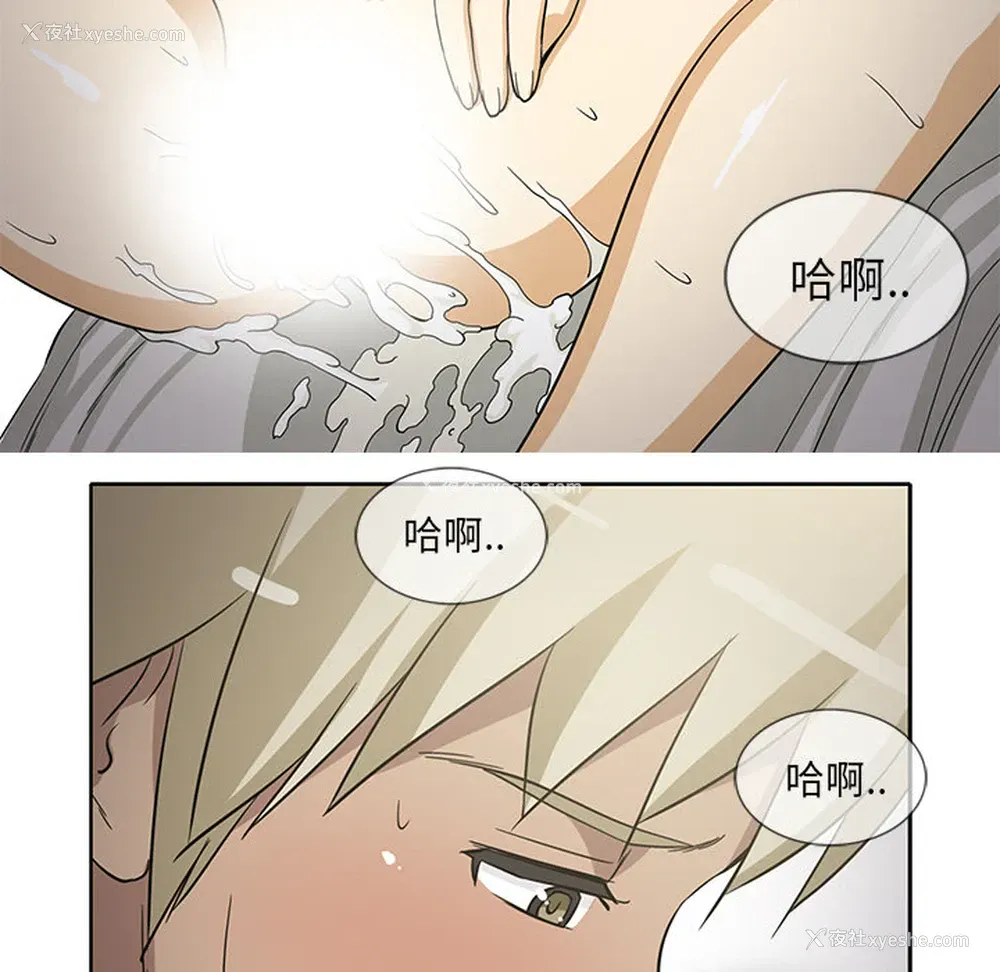 19P - 新来的女邻居