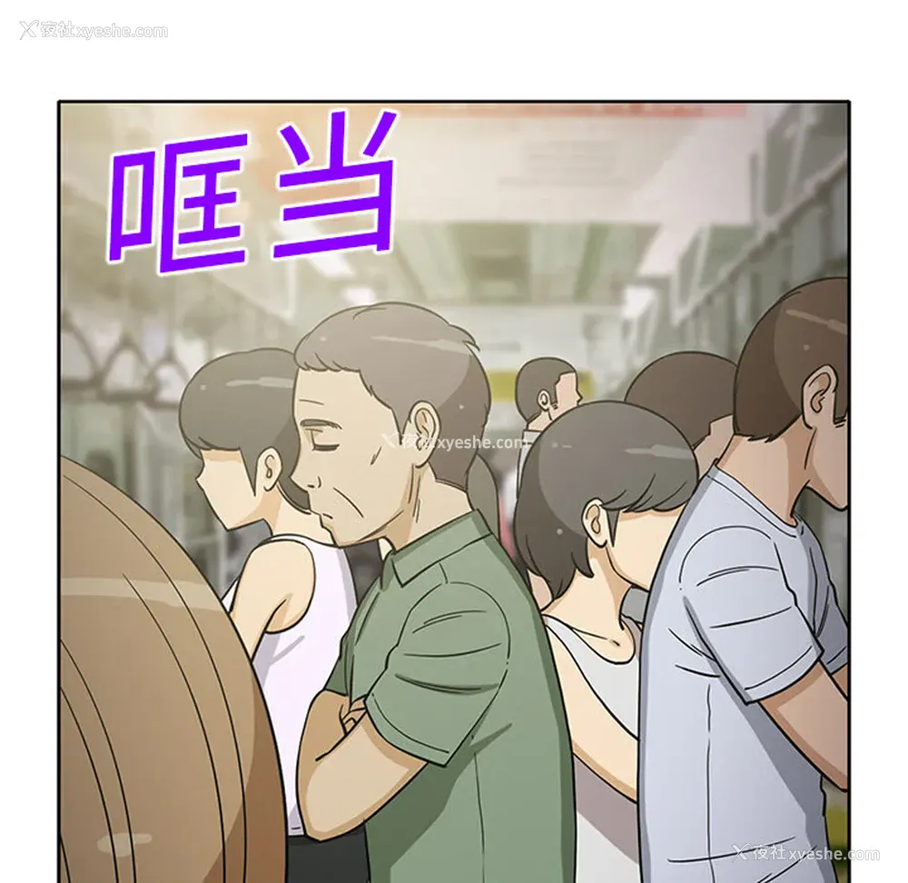 21P - 新来的女邻居