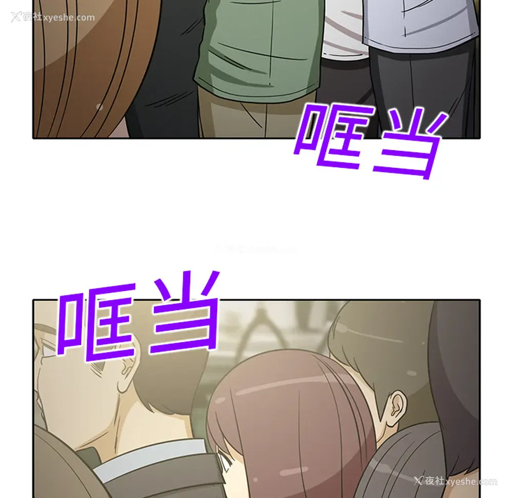 22P - 新来的女邻居