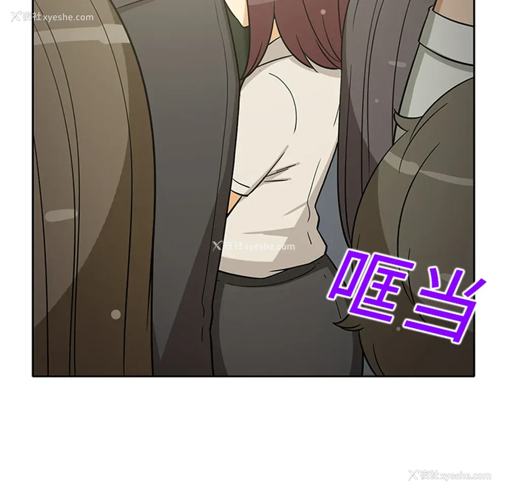 23P - 新来的女邻居
