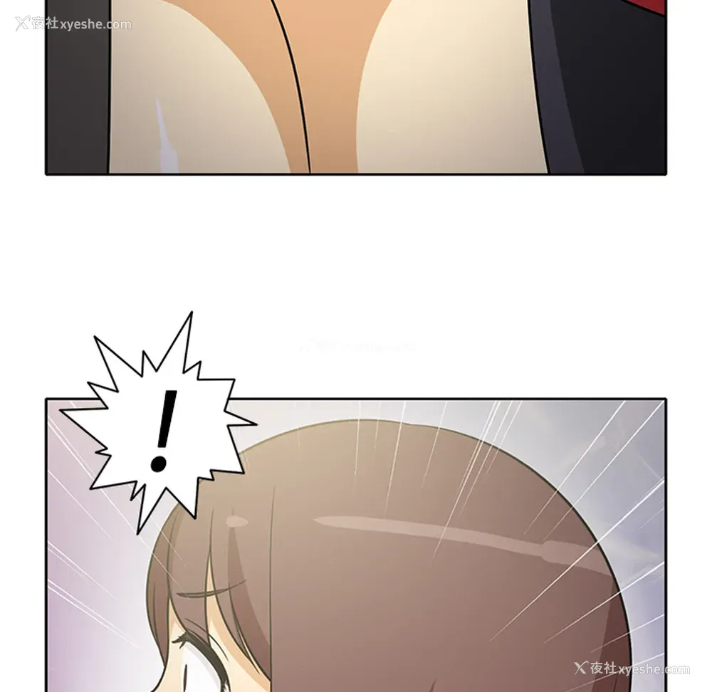 25P - 新来的女邻居