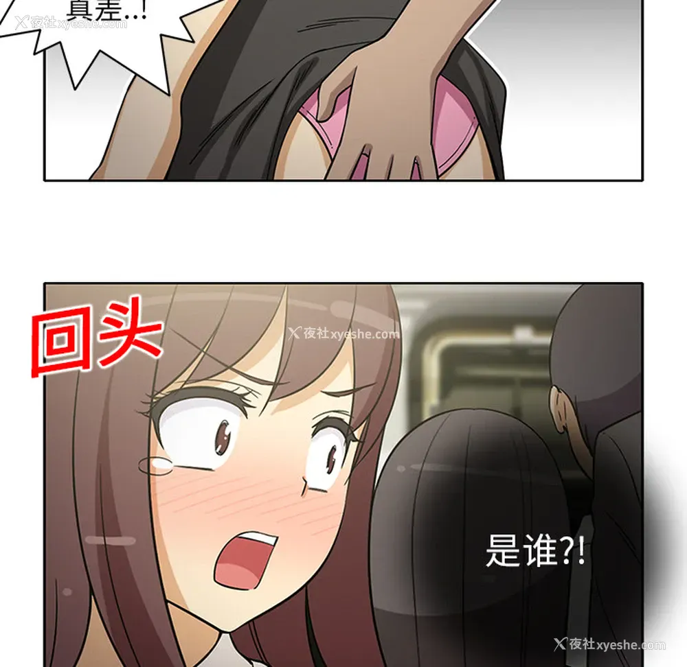 28P - 新来的女邻居