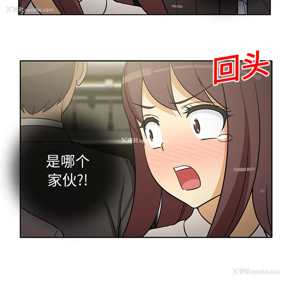 29P - 新来的女邻居