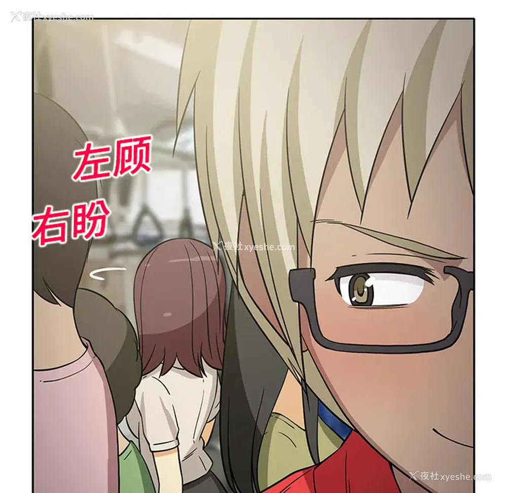 30P - 新来的女邻居