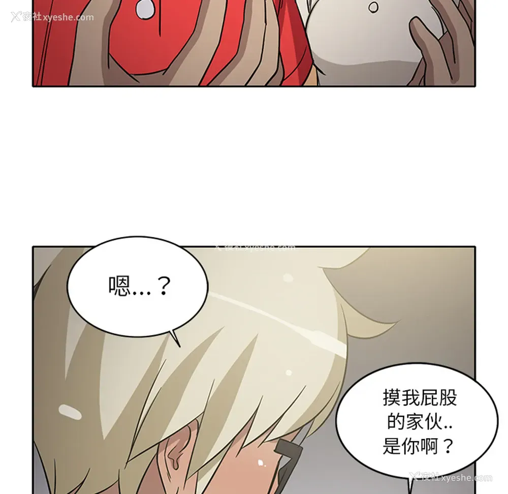 34P - 新来的女邻居