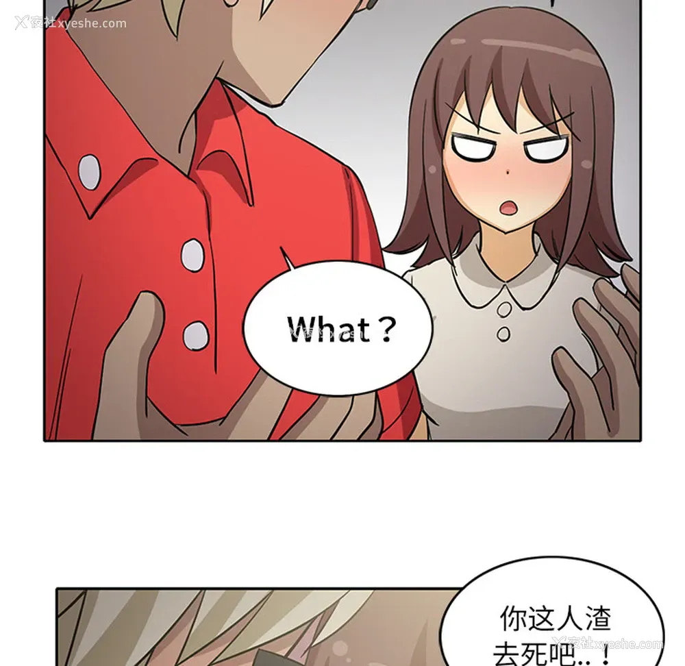35P - 新来的女邻居