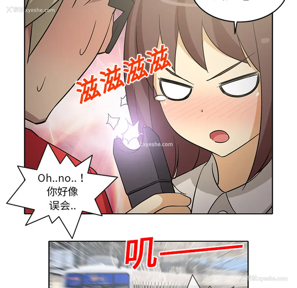 36P - 新来的女邻居