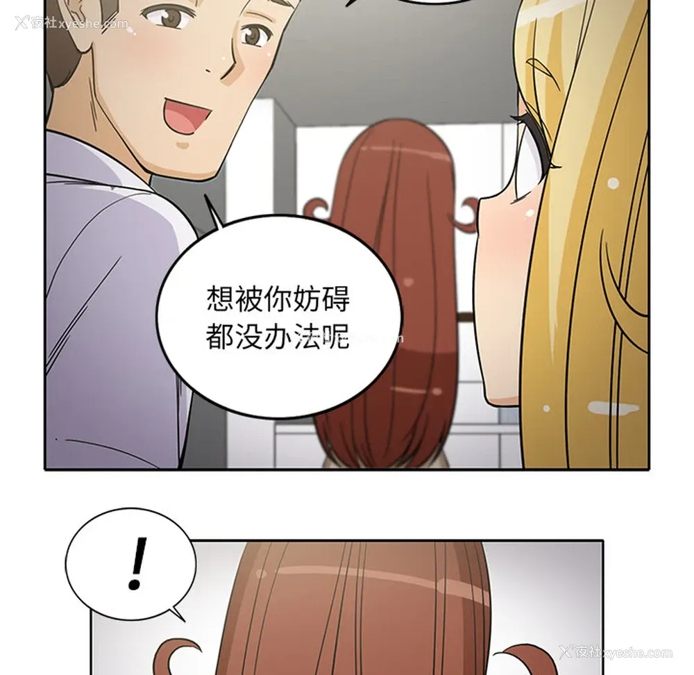 45P - 新来的女邻居