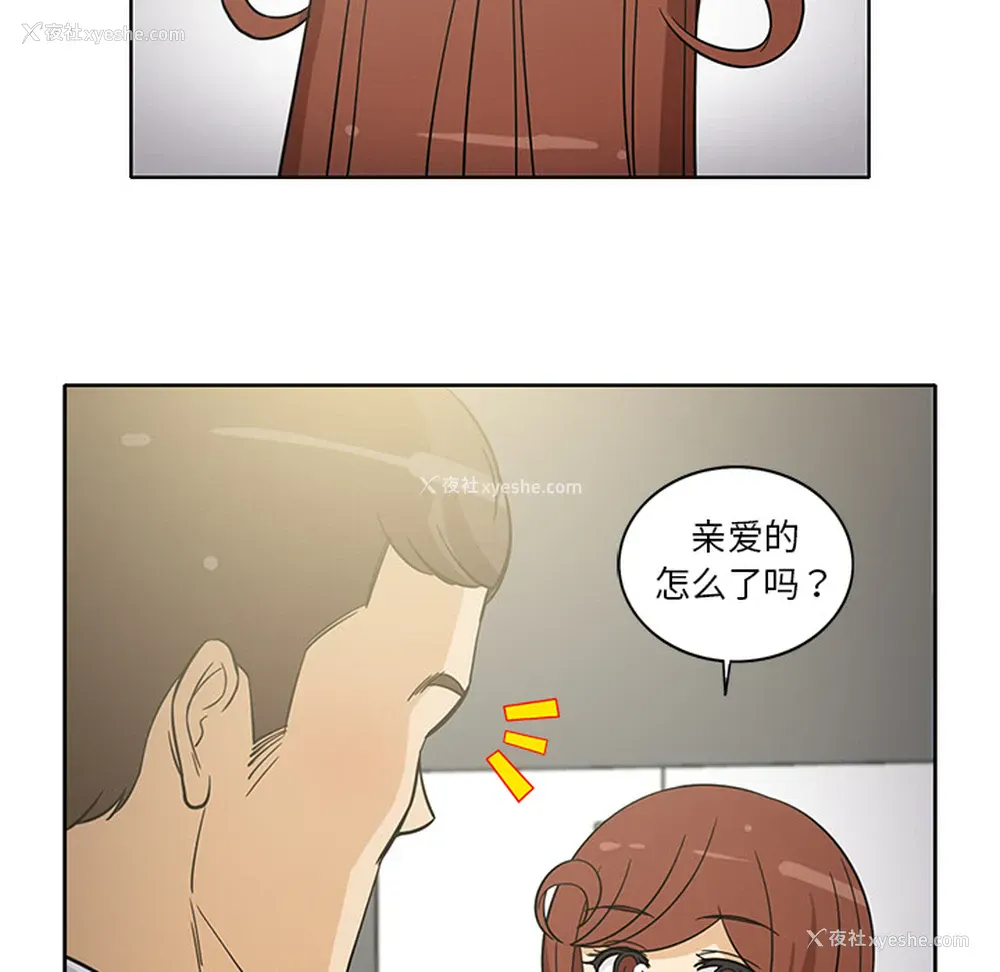 46P - 新来的女邻居
