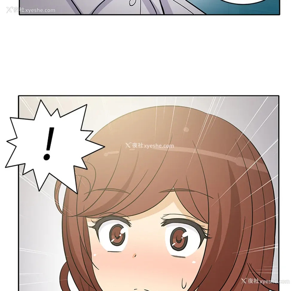 49P - 新来的女邻居
