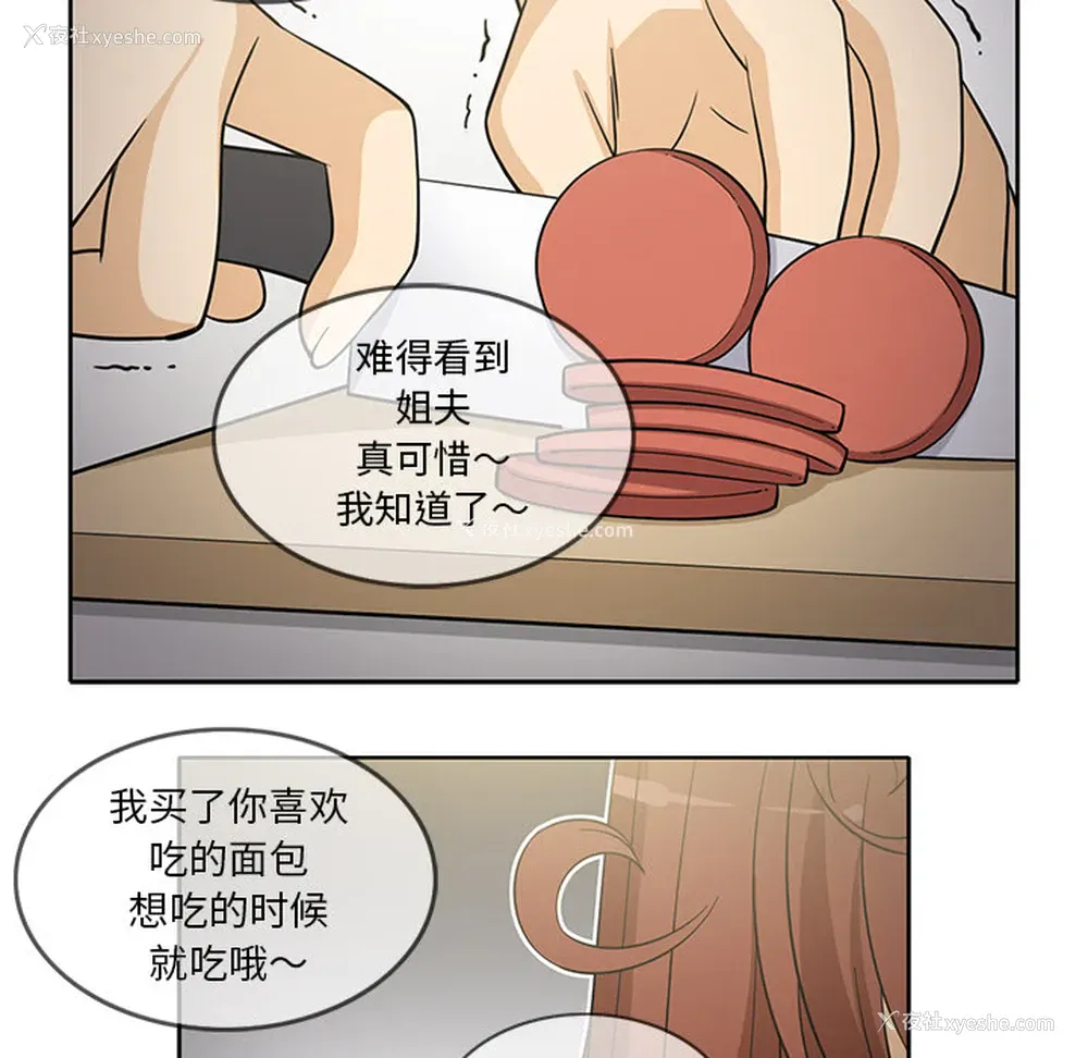 51P - 新来的女邻居