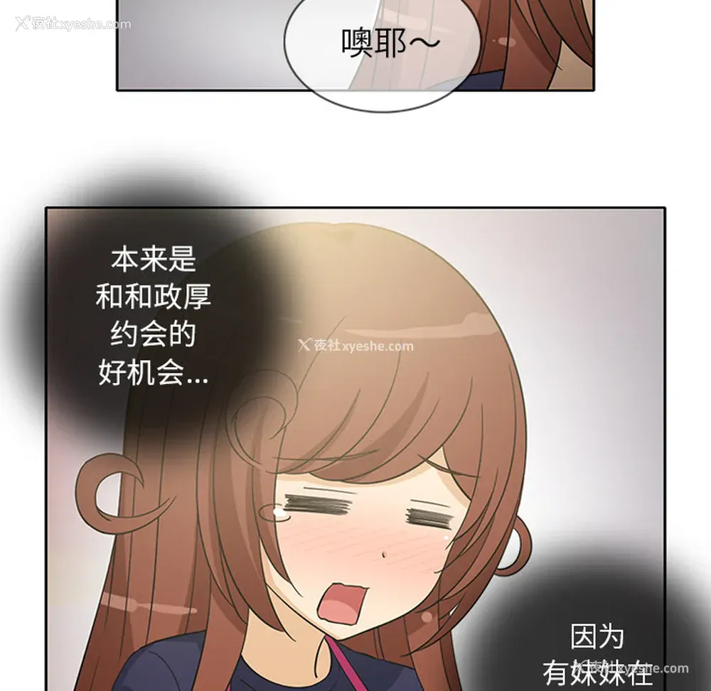52P - 新来的女邻居