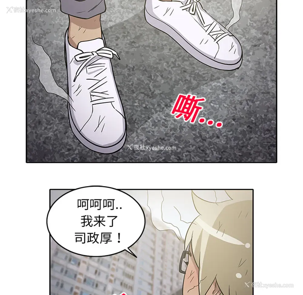 54P - 新来的女邻居