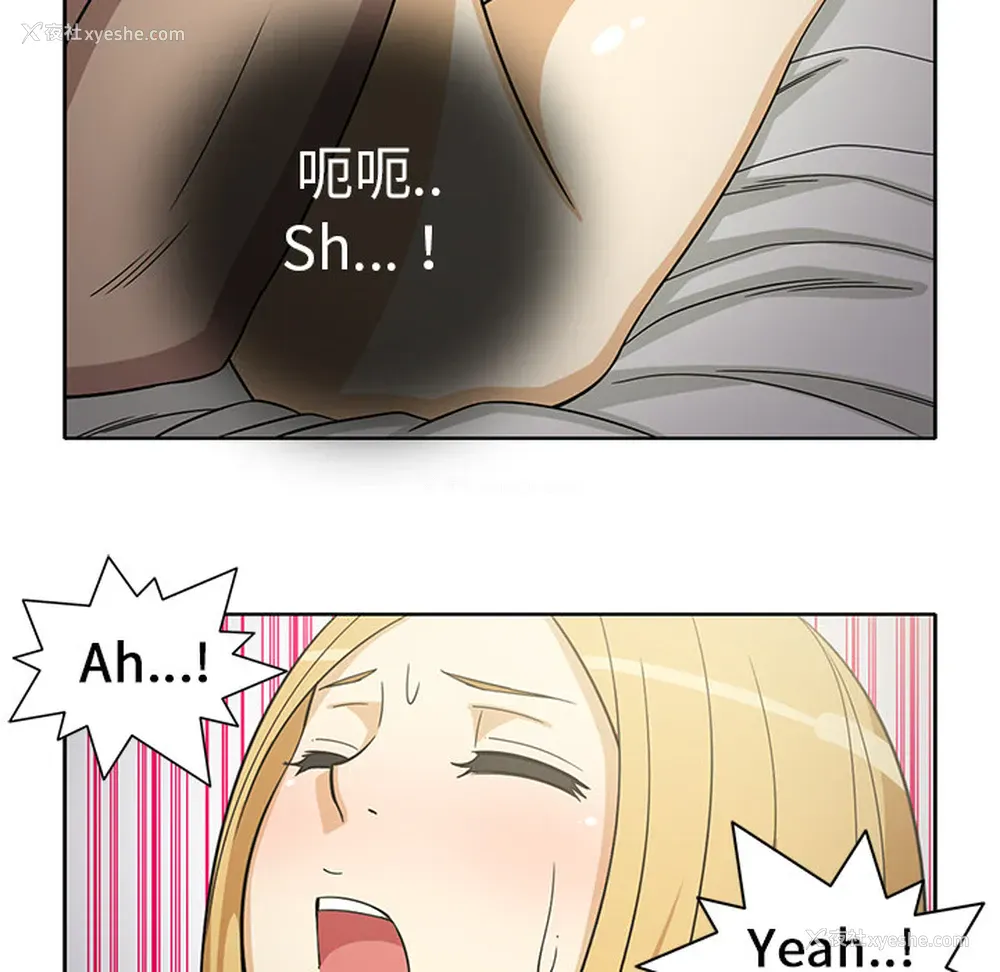7P - 新来的女邻居