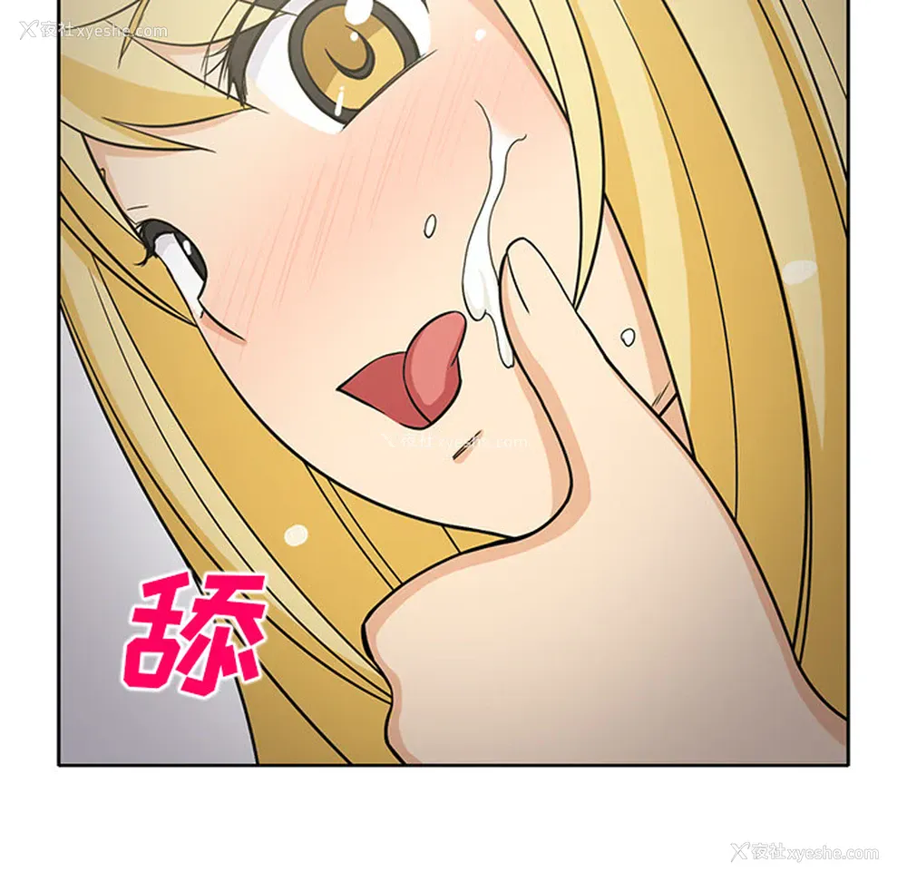11P - 新来的女邻居