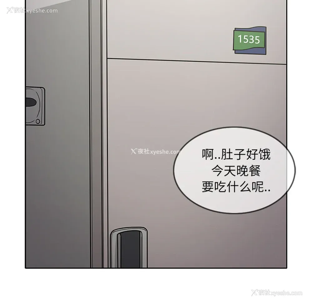 17P - 新来的女邻居
