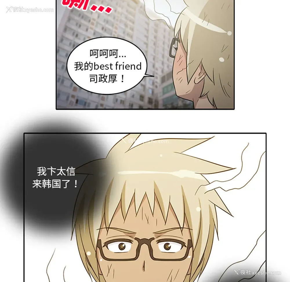 30P - 新来的女邻居