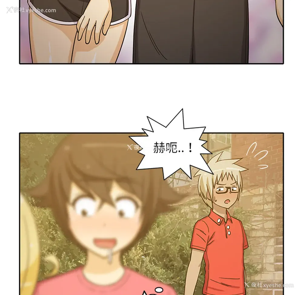 37P - 新来的女邻居