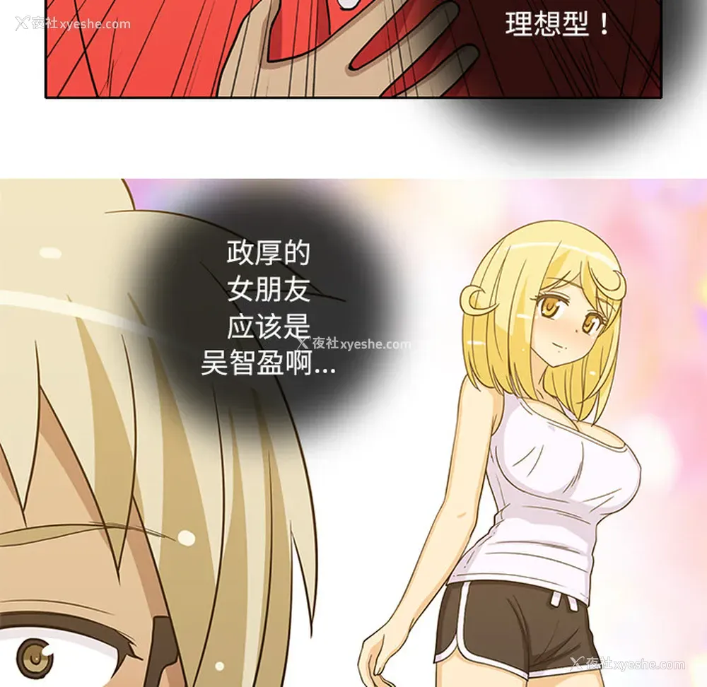43P - 新来的女邻居