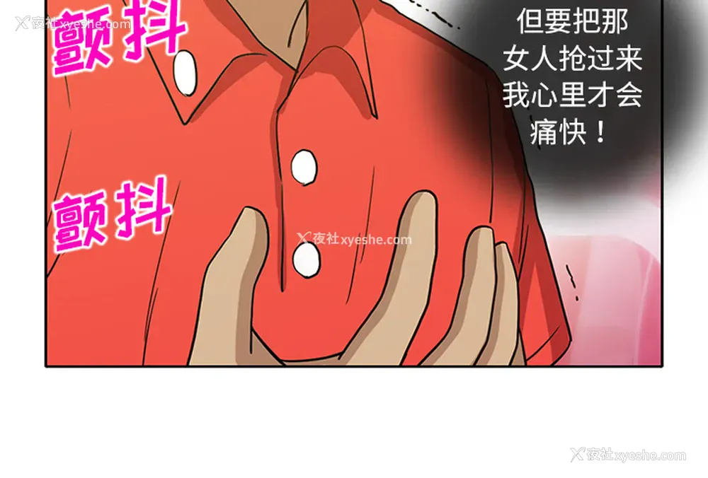 50P - 新来的女邻居