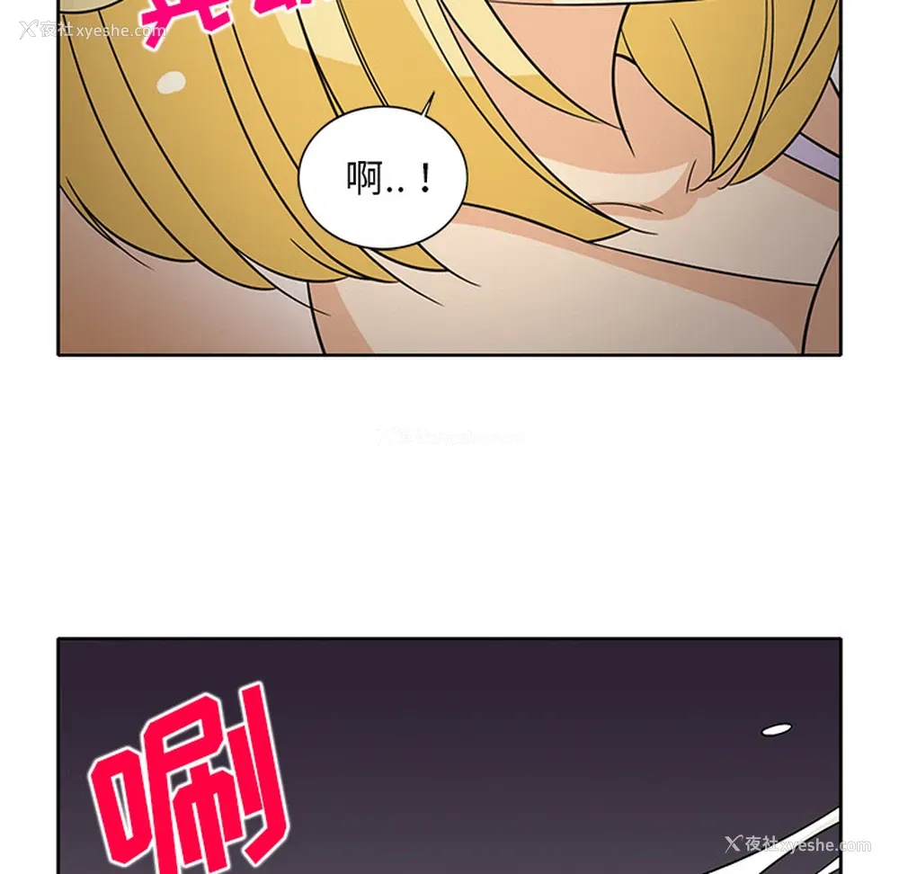 7P - 新来的女邻居