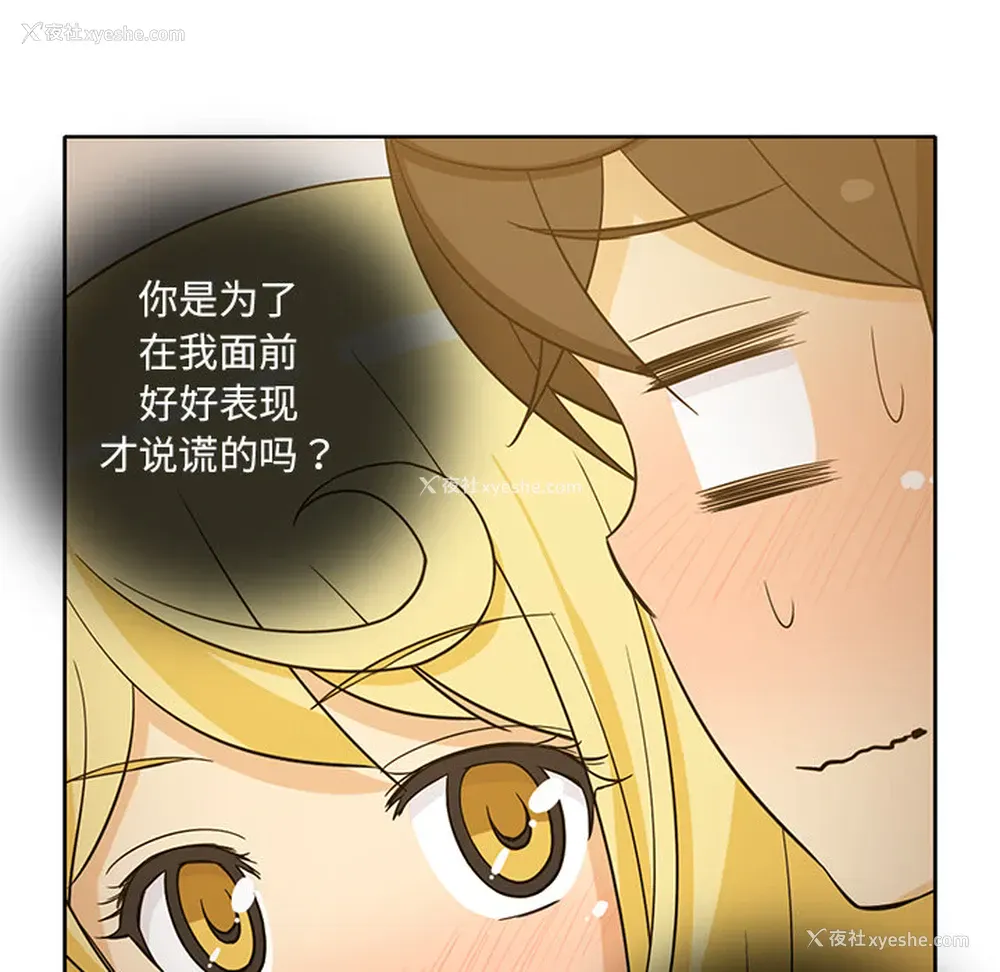 18P - 新来的女邻居