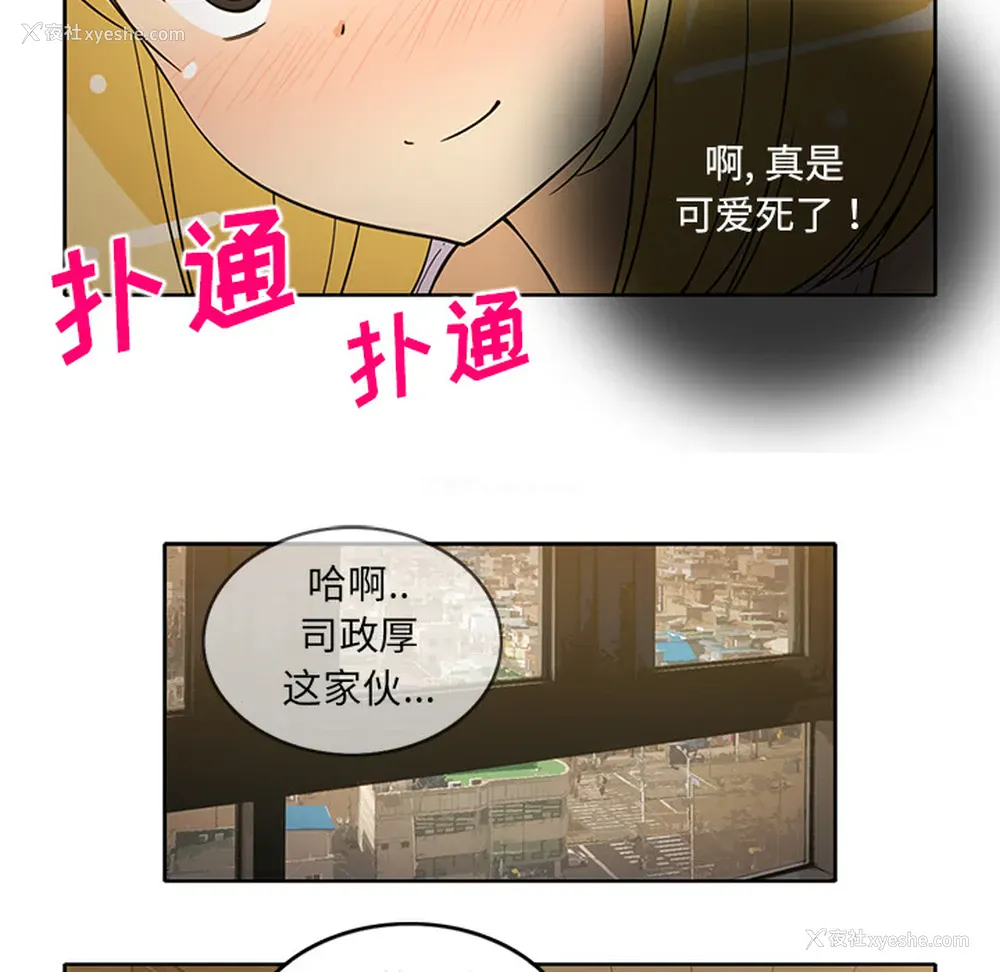 19P - 新来的女邻居