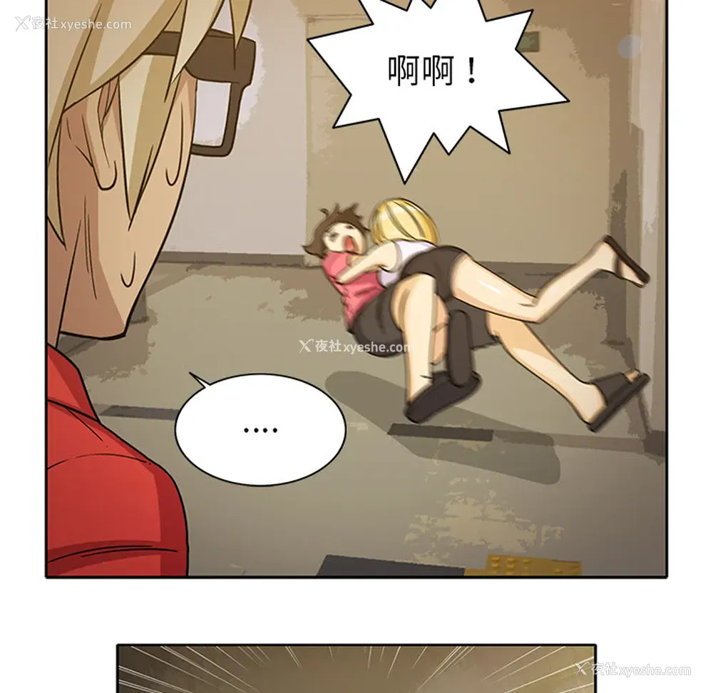 27P - 新来的女邻居