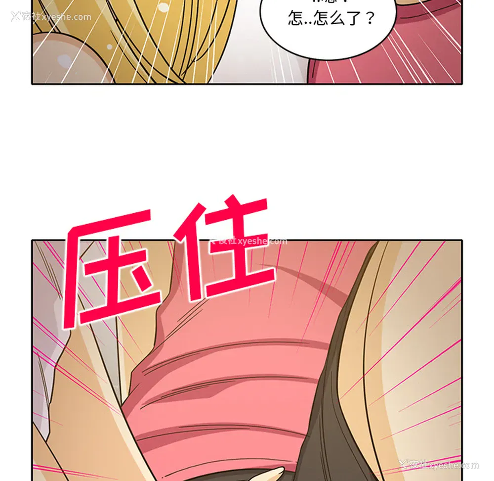 34P - 新来的女邻居