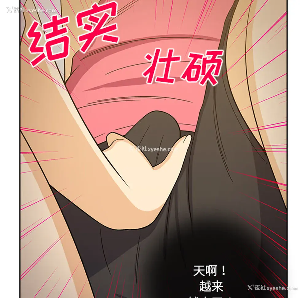 39P - 新来的女邻居