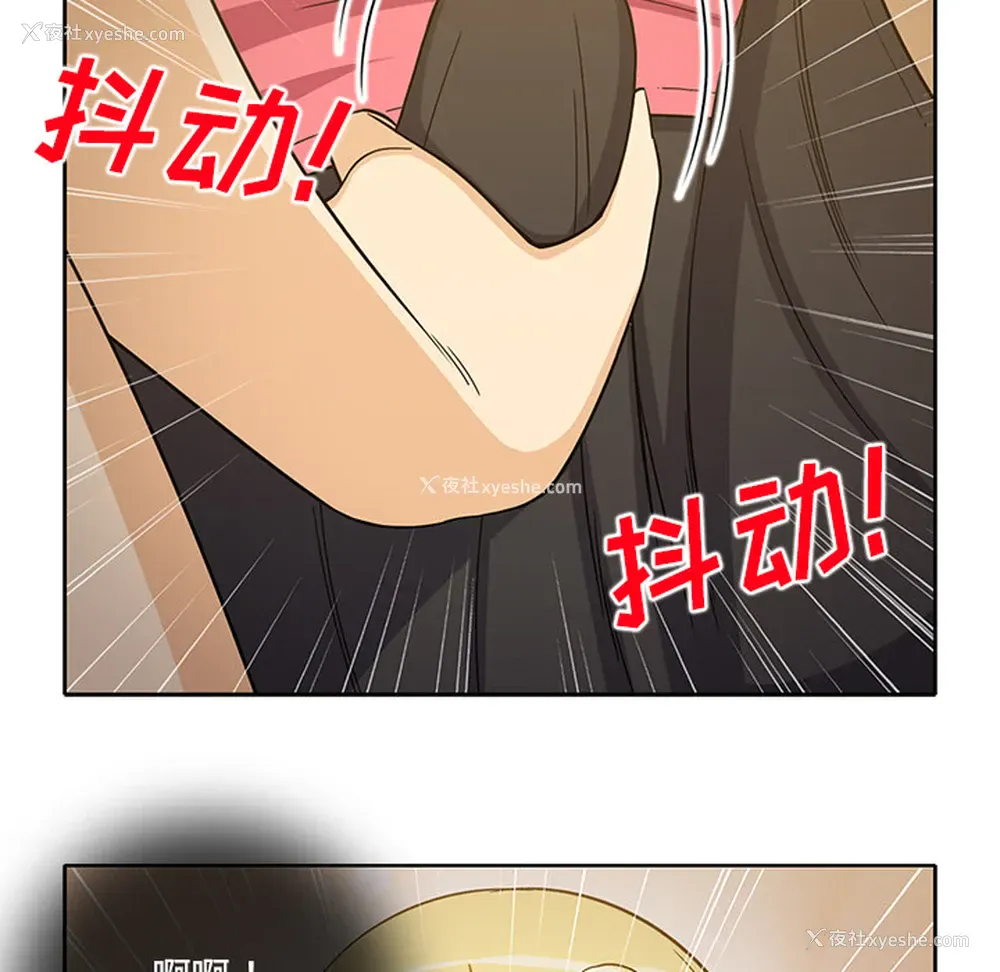 41P - 新来的女邻居