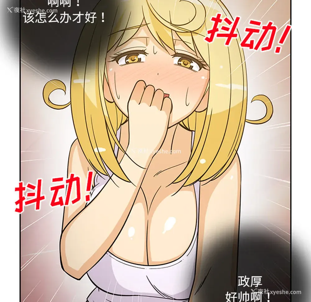 42P - 新来的女邻居