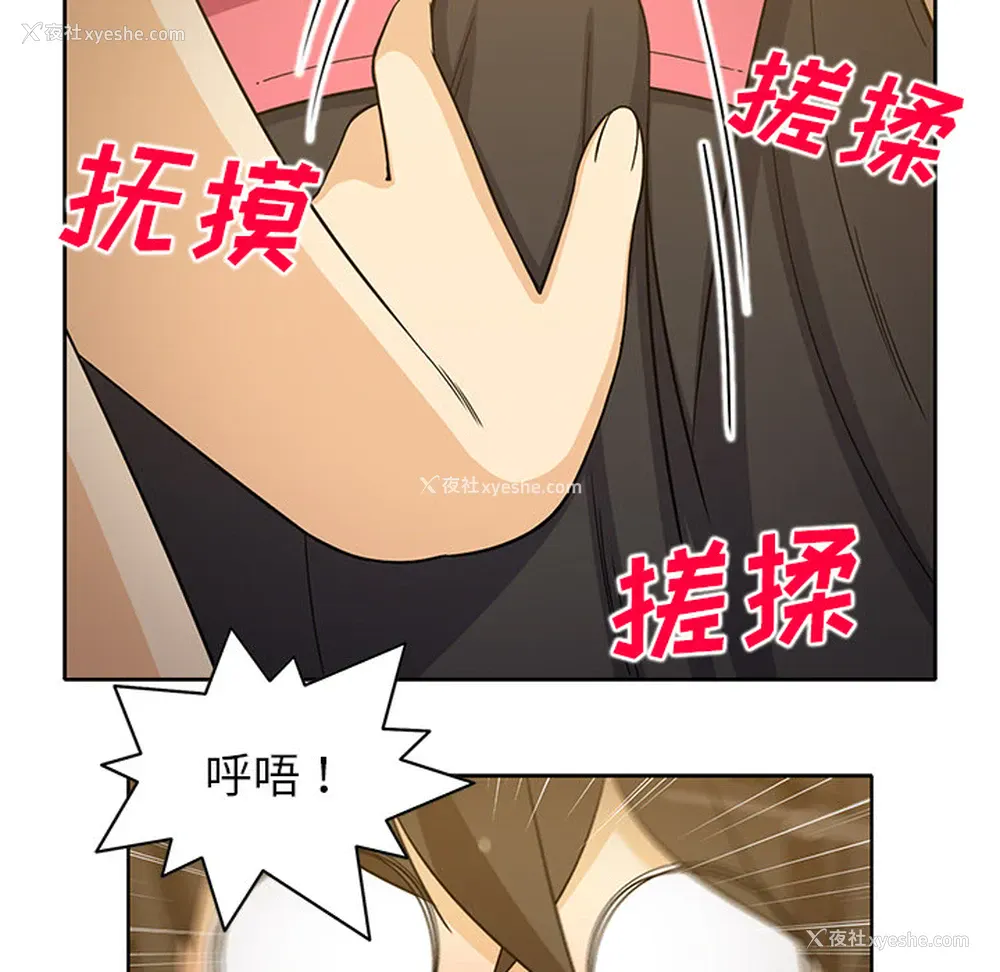 45P - 新来的女邻居