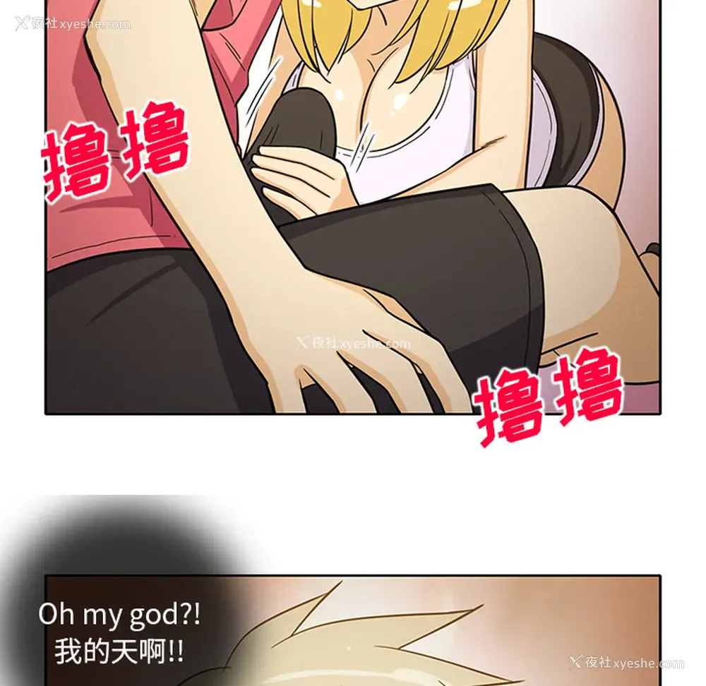 47P - 新来的女邻居