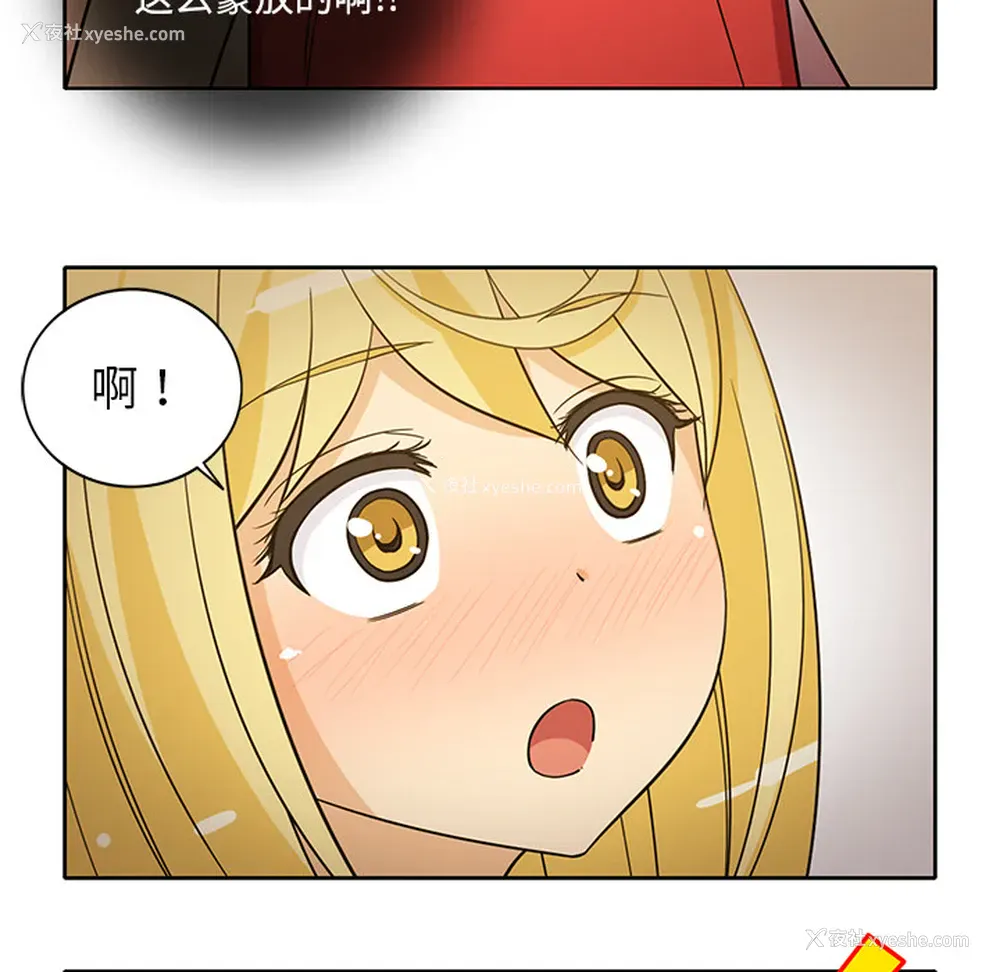49P - 新来的女邻居