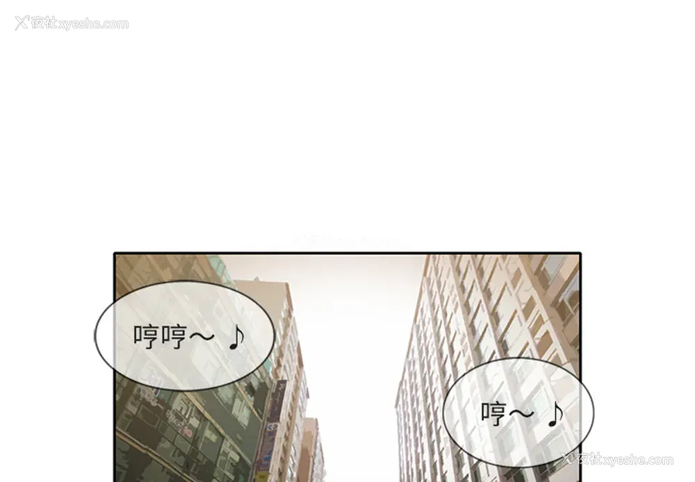 4P - 新来的女邻居
