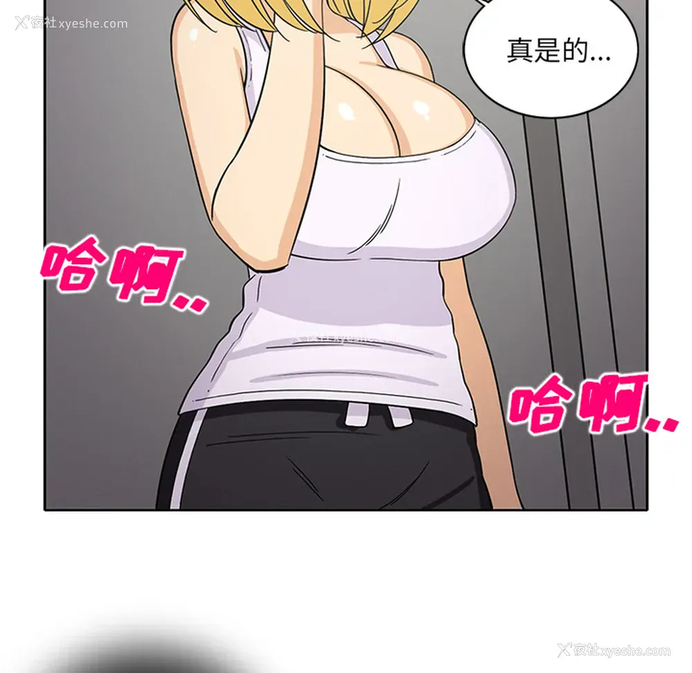 29P - 新来的女邻居