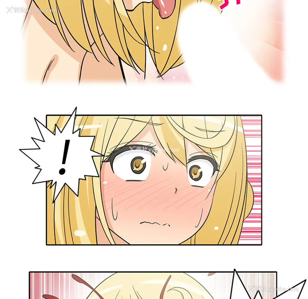 32P - 新来的女邻居